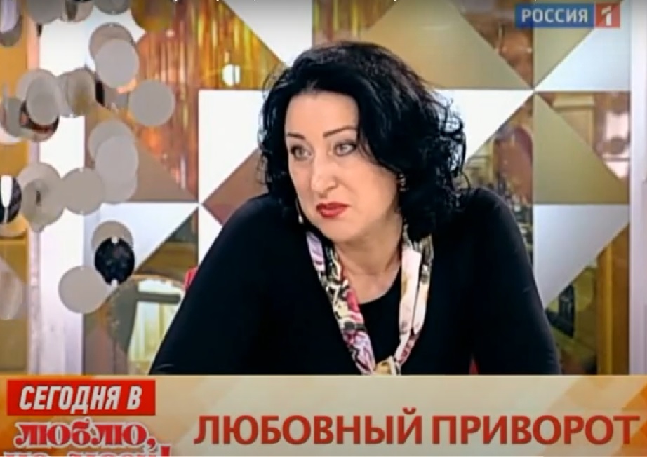 Маг делает приворот 1