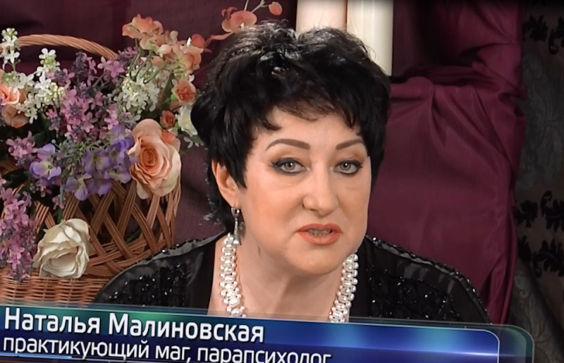 Магические услуги, госпожа Ната Магические услуги