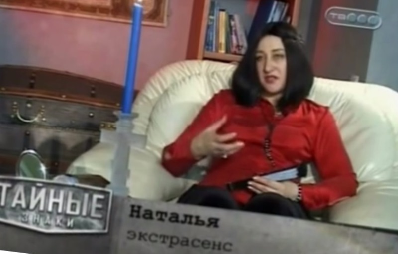 Помогите вернуть мужа, госпожа Ната Помогите вернуть мужа