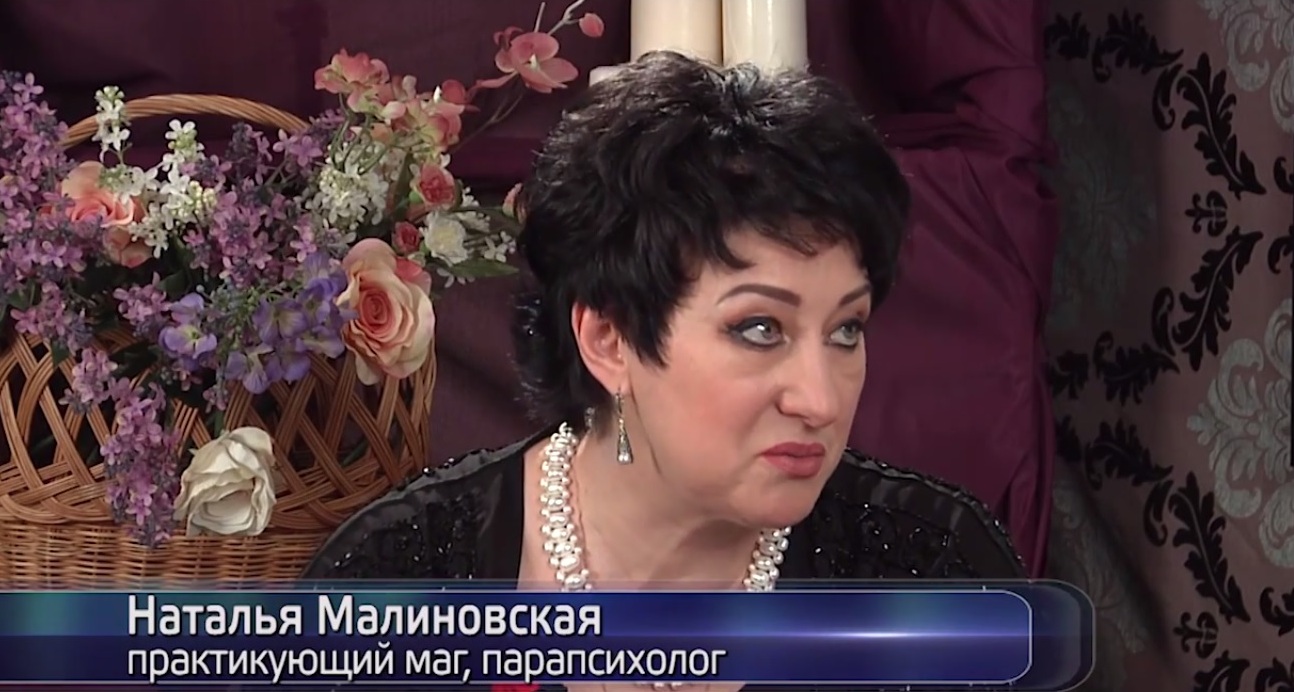 Приворот. К кому обратиться., госпожа Ната Приворот. К кому обратиться.