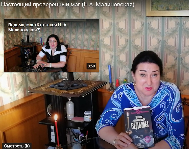 Маги. Реальная помощь 1