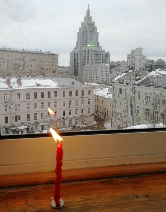 Сильная ведунья 2