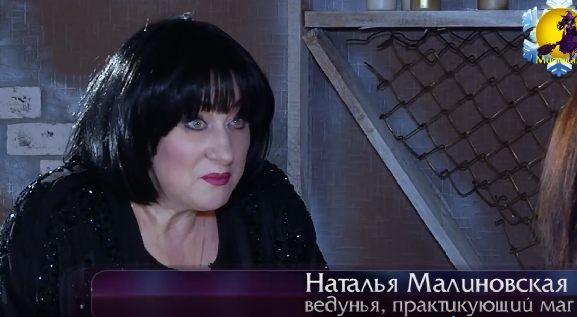 Услуги мага экстрасенса 2