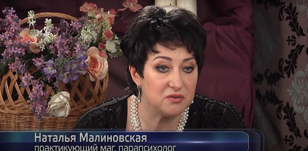 Настоящий маг: официальный сайт, госпожа Ната Настоящий маг: официальный сайт