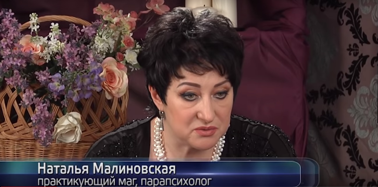 Настоящий маг: помощь, госпожа Ната Настоящий маг: помощь