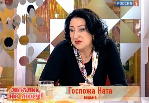 Парапсихологические консультации от Н.А. Малиновской Парапсихологические консультации от Н.А. Малиновской