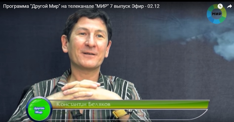 Стоит или не стоит привораживать?, госпожа Ната Стоит или не стоит привораживать?