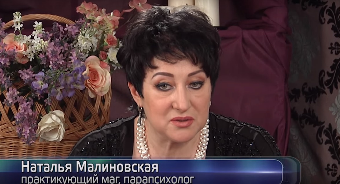 Проверенные маги и отзывы