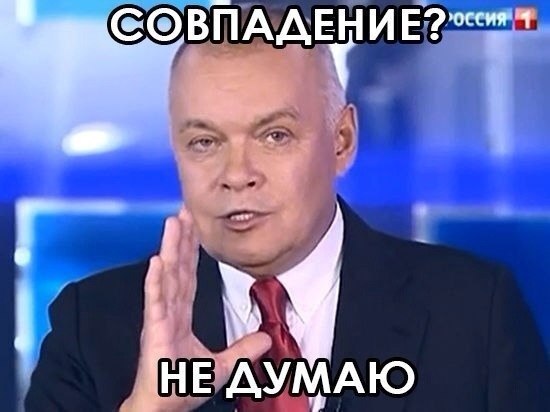 Попал в грязь — к деньгам Попал в грязь — к деньгам