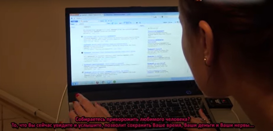 Заговор, чтобы вернуть любимого мужа , госпожа Ната Заговор, чтобы вернуть любимого мужа