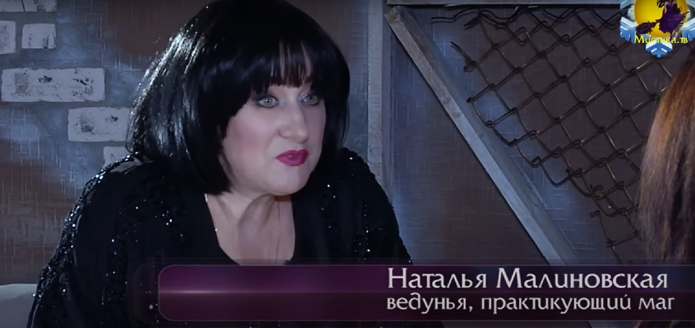Найти сильную гадалку, госпожа Ната Найти сильную гадалку