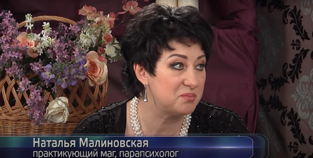 Помощь в привороте, госпожа Ната Помощь в привороте