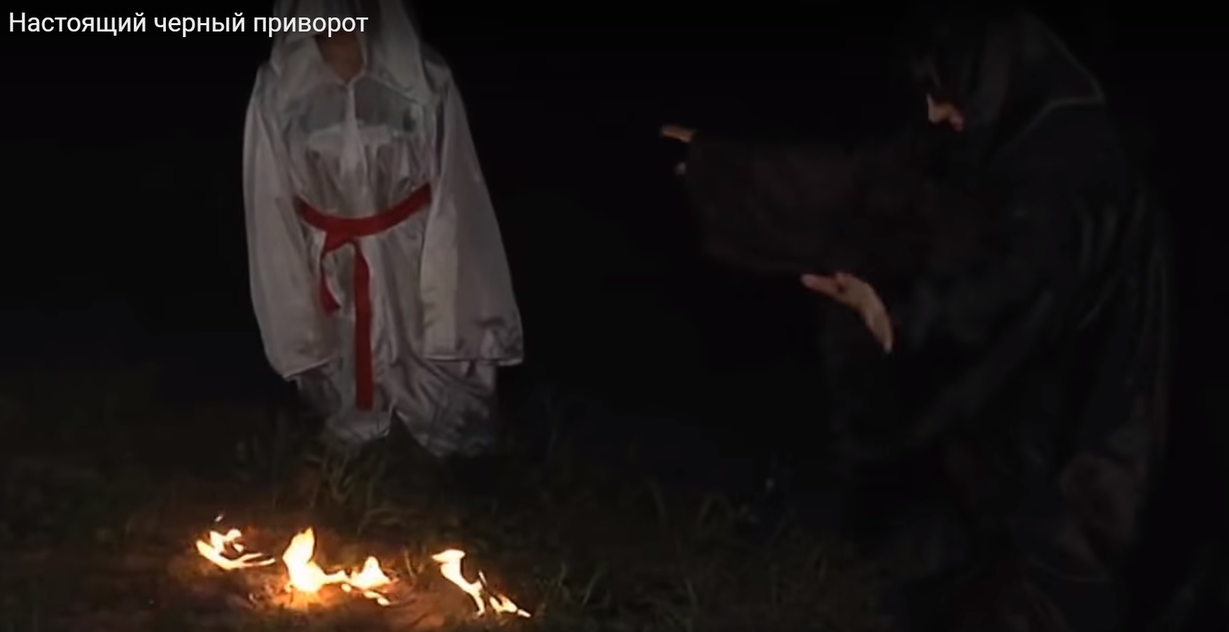 Приворот Через Фото На Телефоне