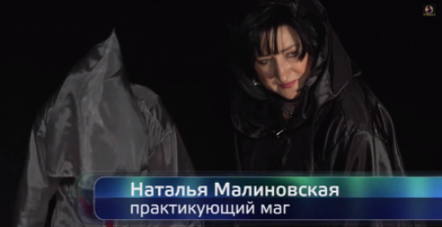 Описание действия приворота Описание действия приворота
