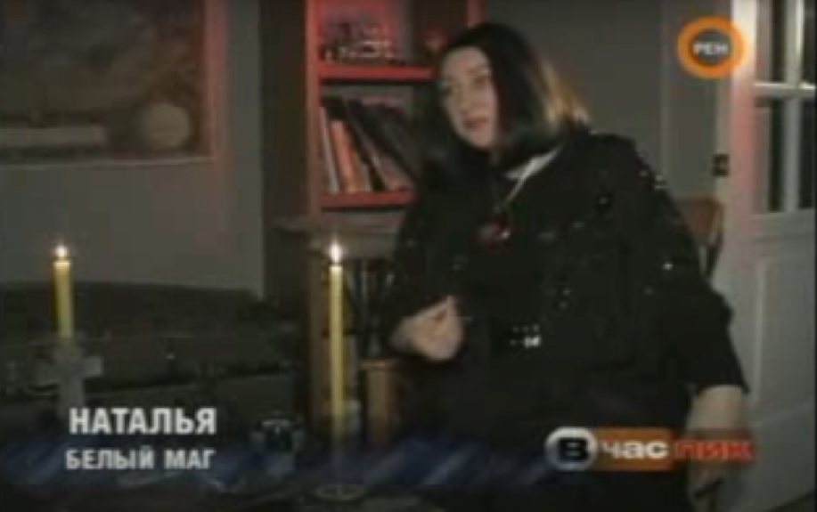 Как убрать венец безбрачия, госпожа Ната Как убрать венец безбрачия